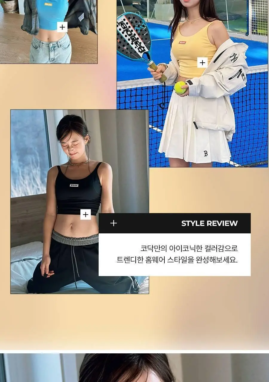 [노와이어/캡내장] 코닥 편안 밀착 백리스 브라탑 (3colors) 상세페이지 6